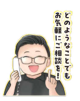 代表イラスト